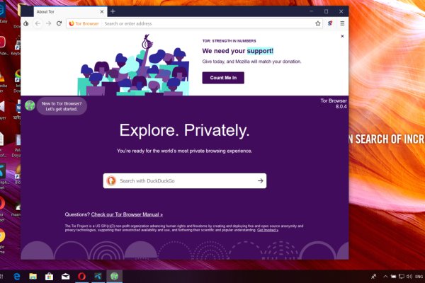 Как войти в даркнет