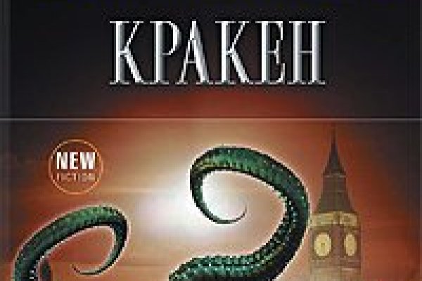 Kraken зеркала kr2web in