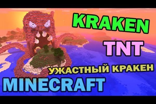 Аутентификатор кракен