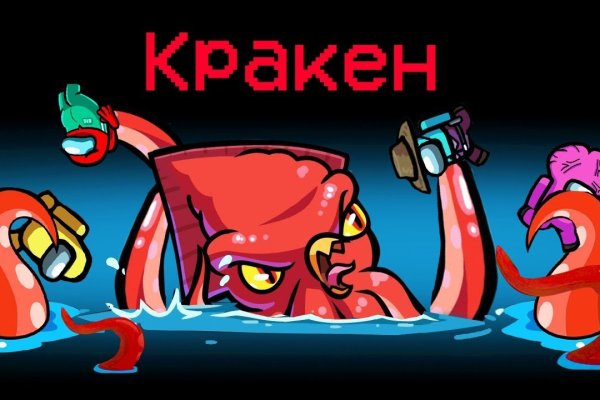 Kraken даркнет что это