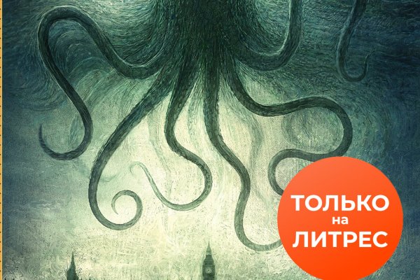 Кракен тор kraken dark