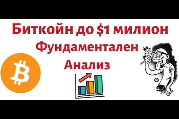 Кракен даркнет 2krnmarket