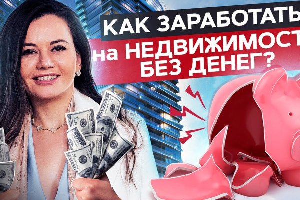 Почему не работает сайт кракен