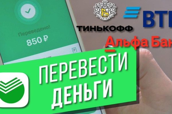 Как вывести деньги с кракена маркетплейс