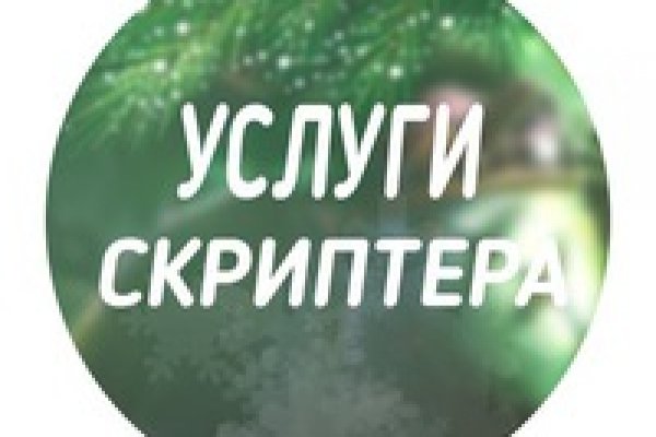 Кракен маркет плейс