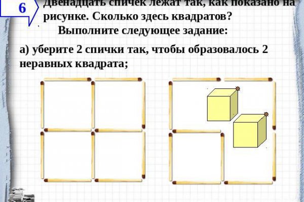 Войти даркнет