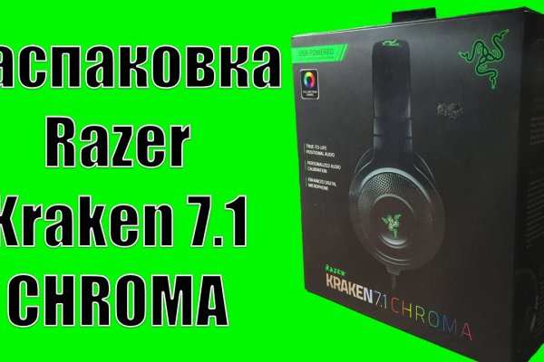 Kraken сайт kraken clear com