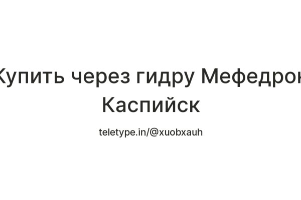 Ссылка на кракен свежая